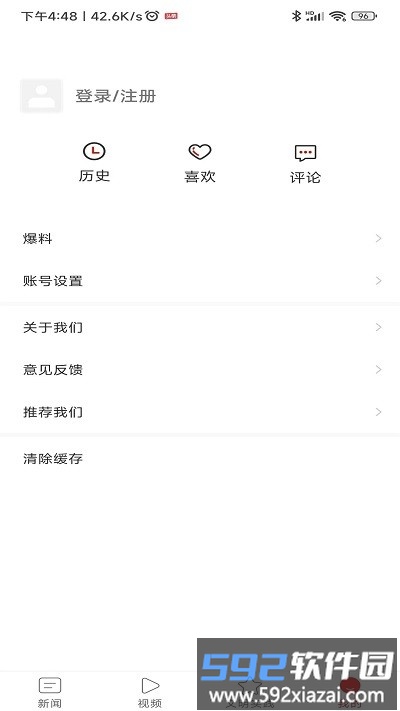 贵阳浪漫贞丰截图2