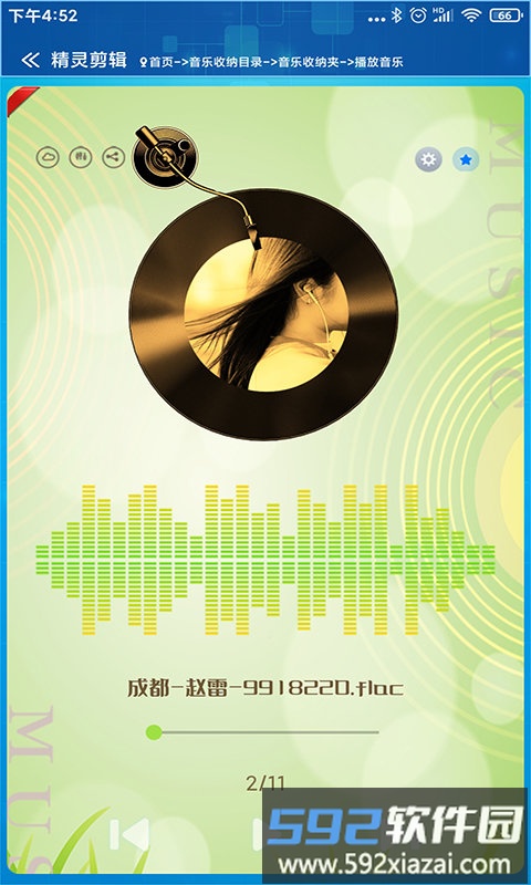精灵剪辑app截图2