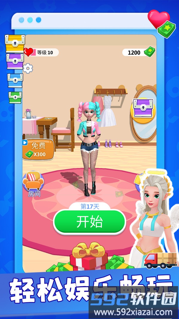 姐是老实人