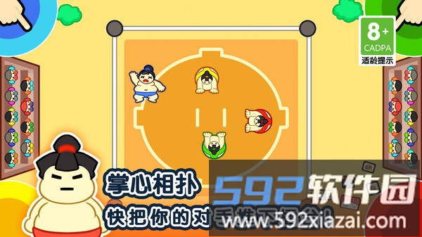 1234人游戏