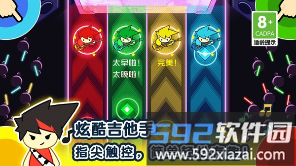 1234人游戏