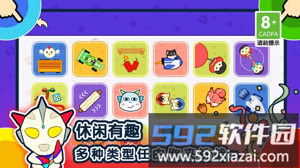 1234人游戏截图1