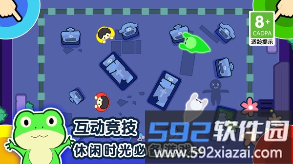 1234人游戏截图4