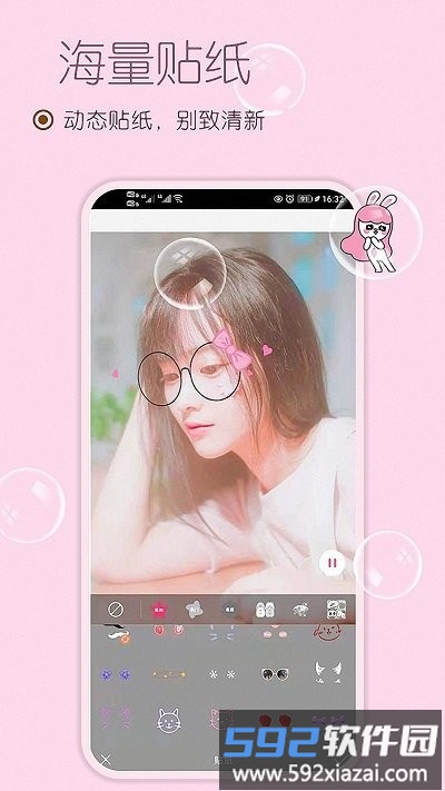 小甜甜美颜滤镜自拍相机软件截图1