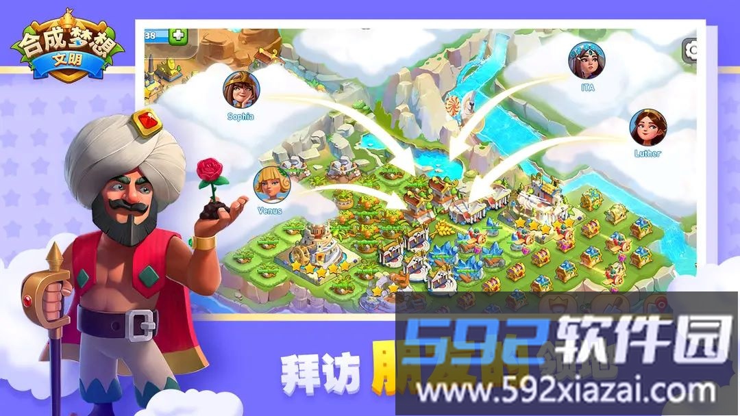 合成梦想