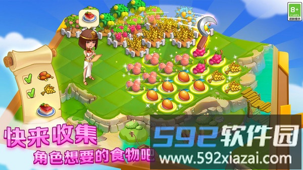 合成梦想截图2