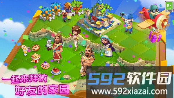 合成梦想截图4
