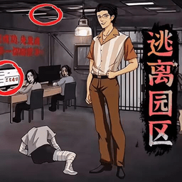 考眼力系列游戏最新版