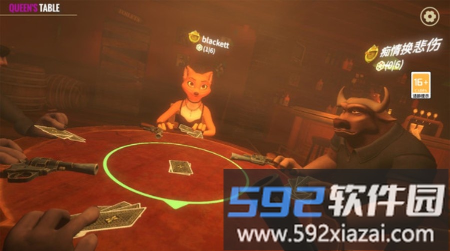 骗子酒馆谎言截图5