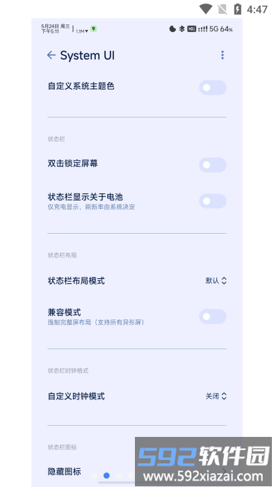 starvoyager app截图2