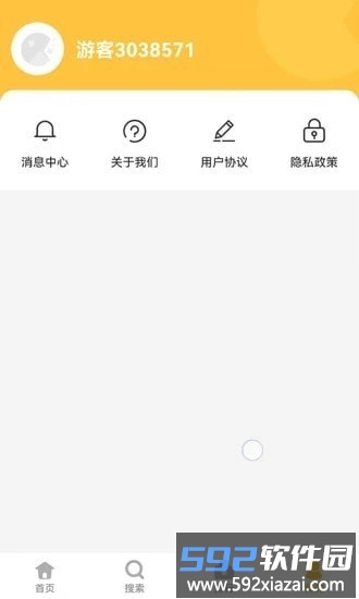 掌上乐园最新版app截图3