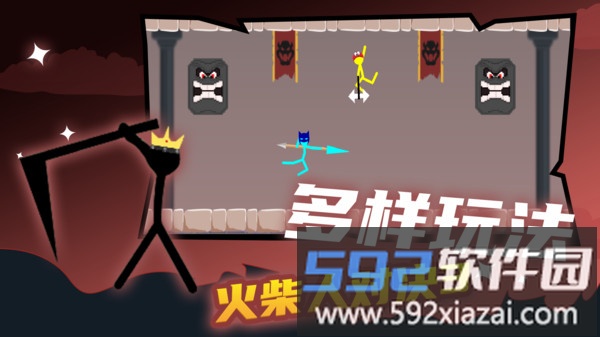 火柴人对决3截图3
