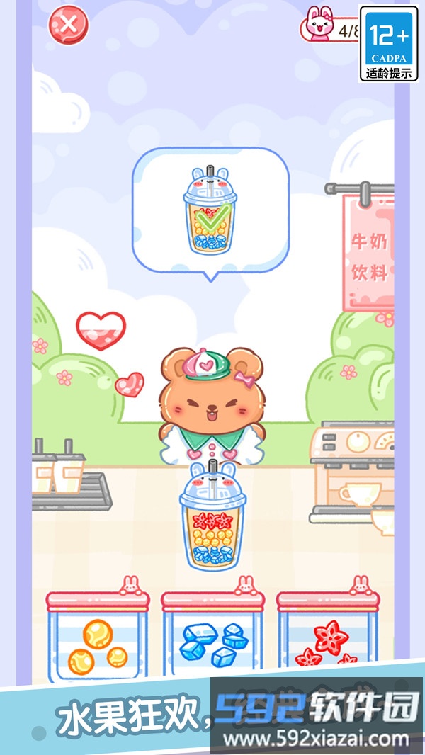 吃播达人