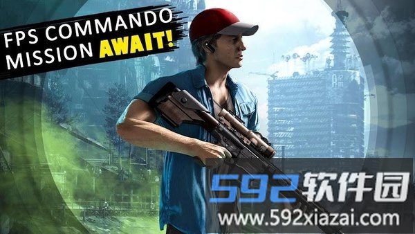 3d射击游戏狙击手传奇最新版截图4