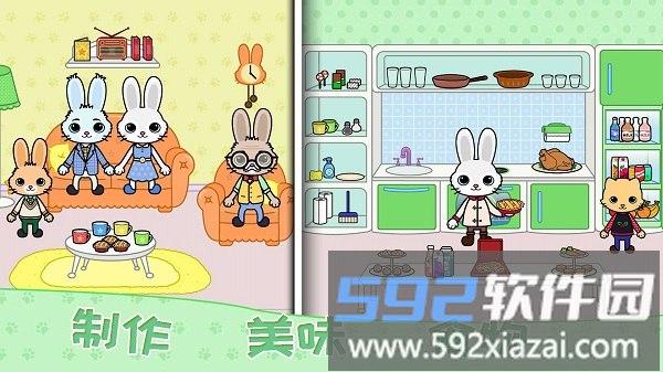 托卡迷你城镇大厨最新版截图1