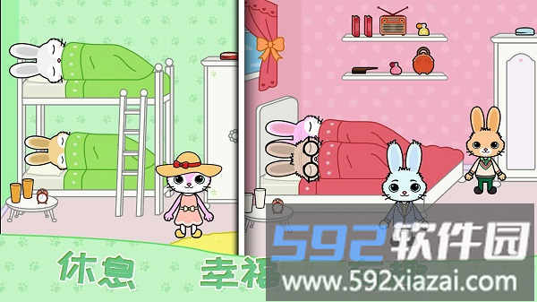 托卡迷你城镇大厨最新版截图3