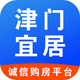 津门宜居app官方版