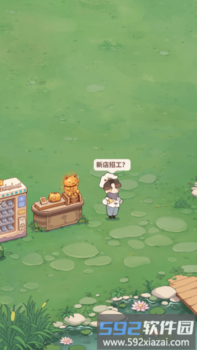 朵拉的晚餐厨师招募