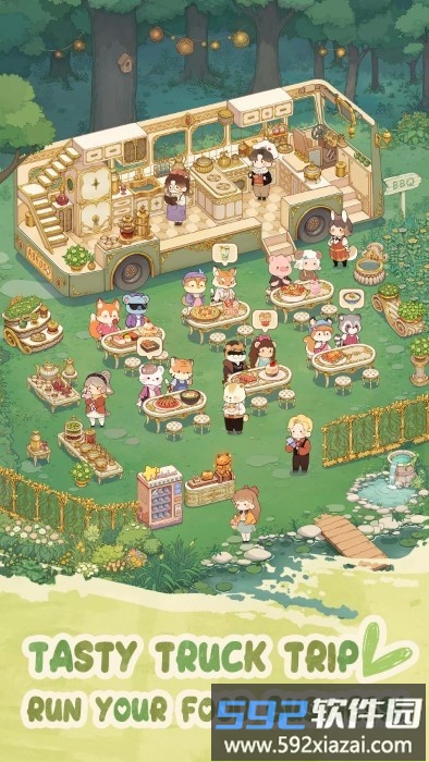 朵拉的晚餐游戏截图2