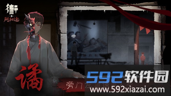 街