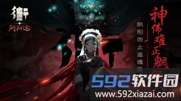 街