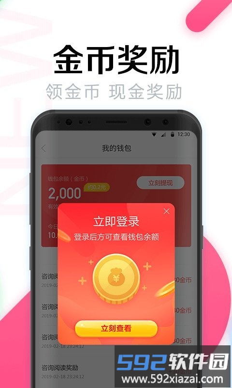wifi万能密码最新版2025截图3