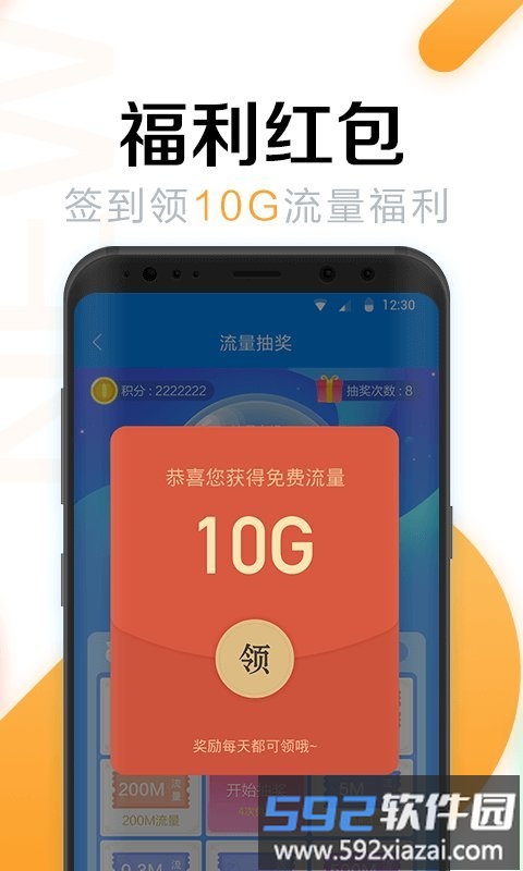 wifi万能密码最新版2025截图5