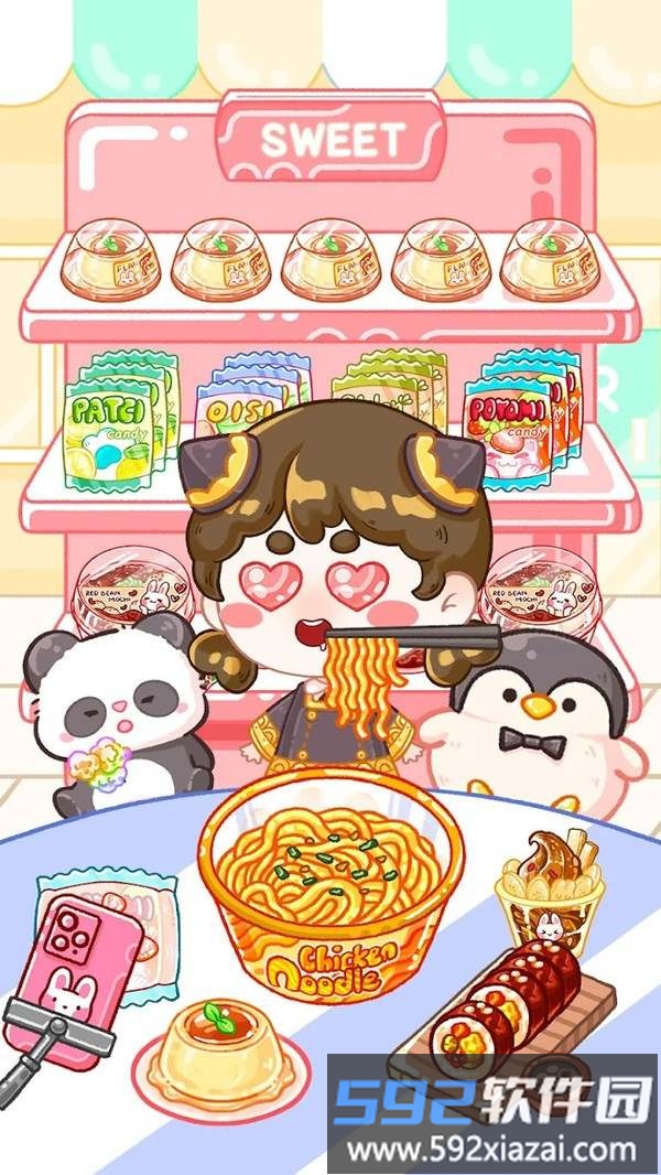 魔法甜品店截图2
