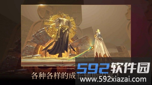 星辰骑士游戏(Stellar Knight Idle)截图4