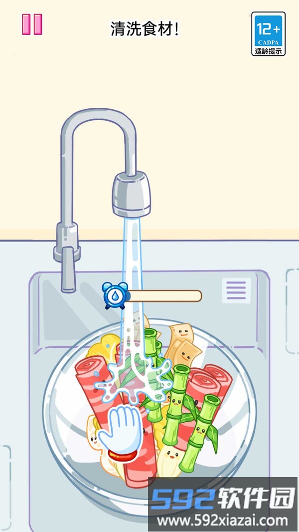 麻辣烫达人