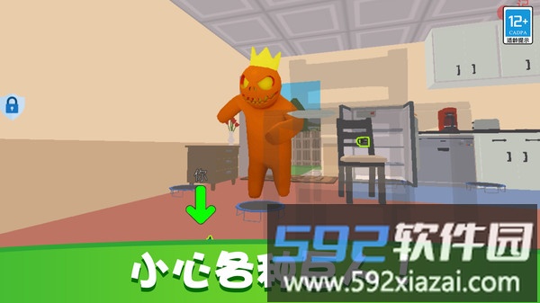 捉迷藏派对