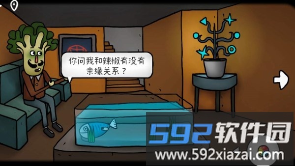 迷失岛外传南瓜镇游戏截图4