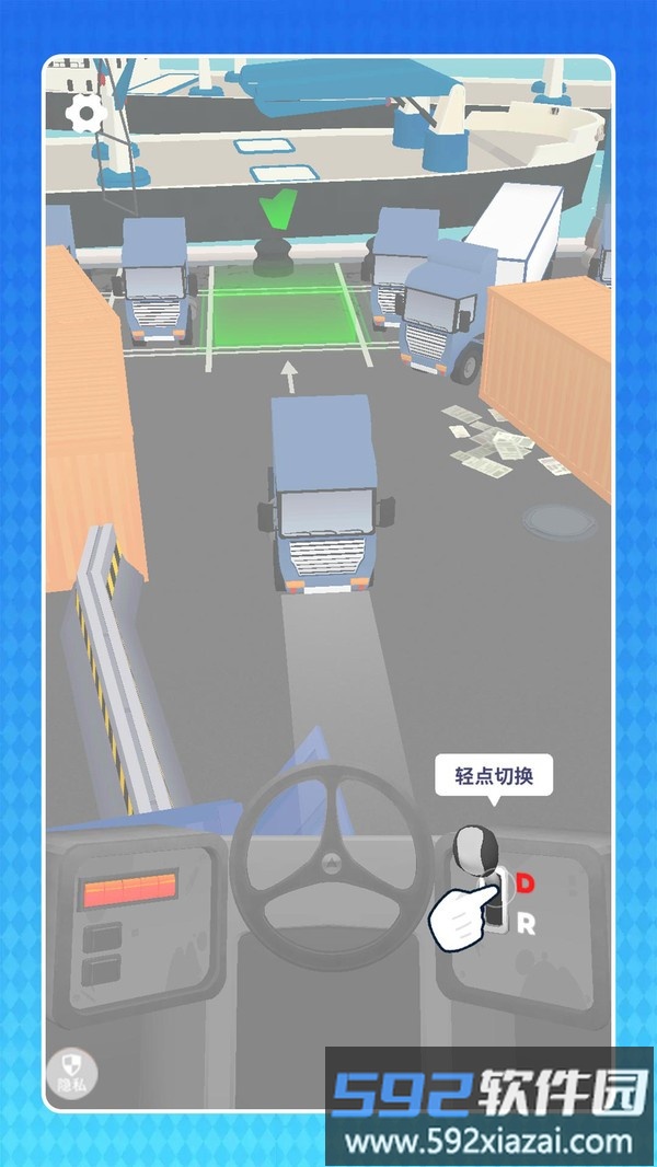 急速赛车手