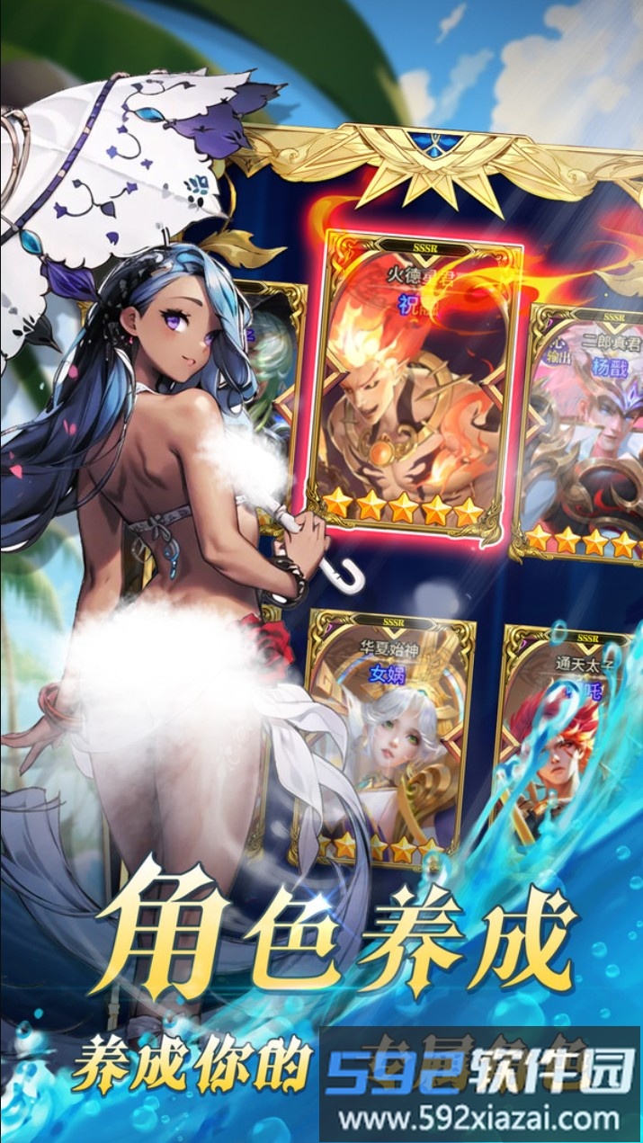 魔盒之战