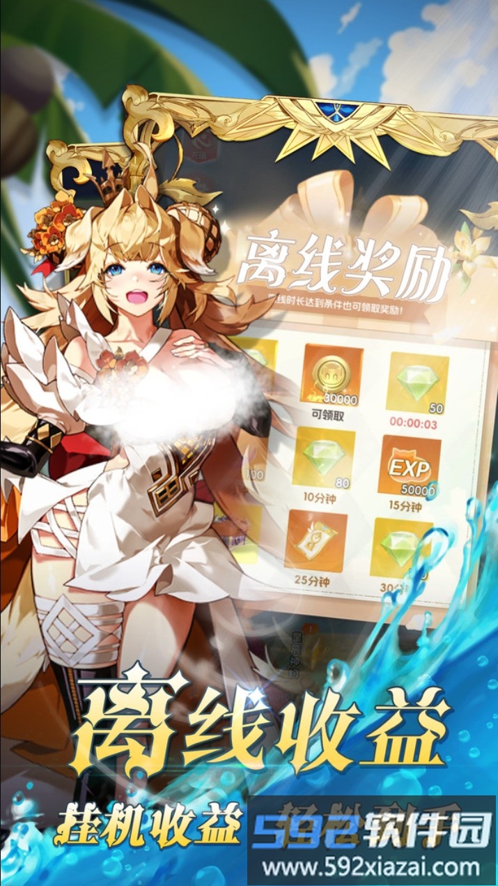 魔盒之战截图4