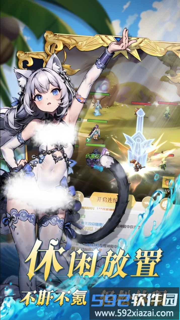 魔盒之战截图5