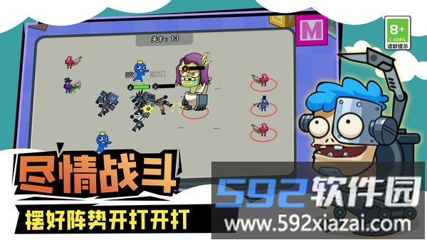 马桶人城市大战