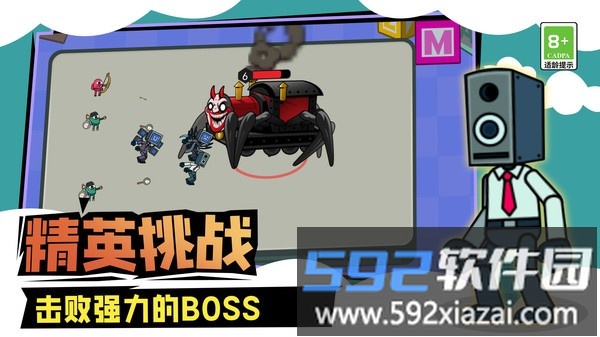 马桶人城市大战