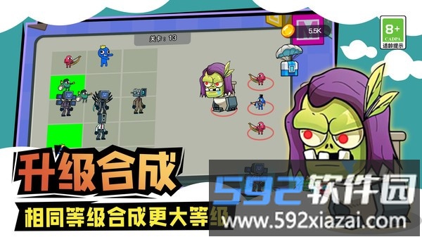 马桶人城市大战截图1
