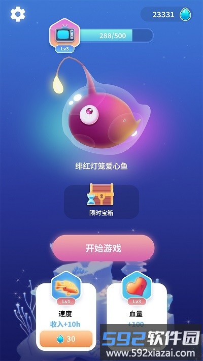 不可思议的进化游戏截图1