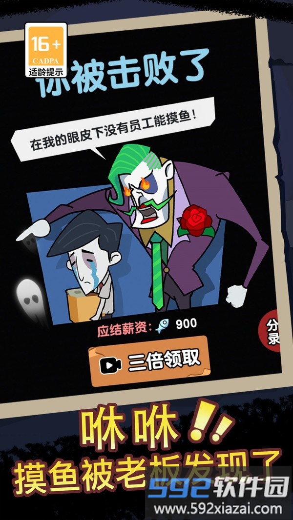 躺平摆烂