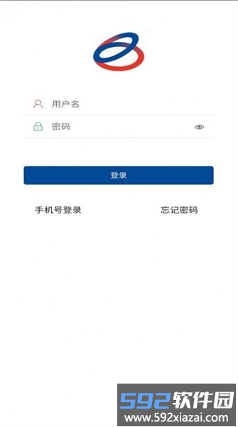 标准化作业平台app截图2