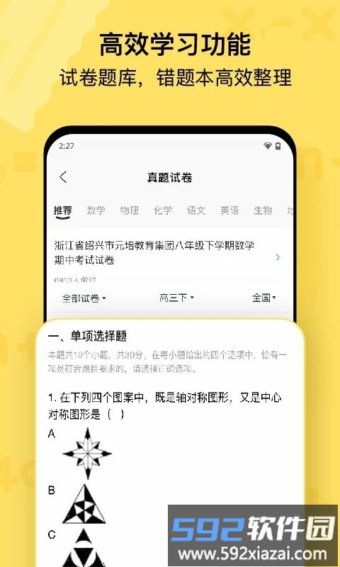 喵喵机app官方版截图1