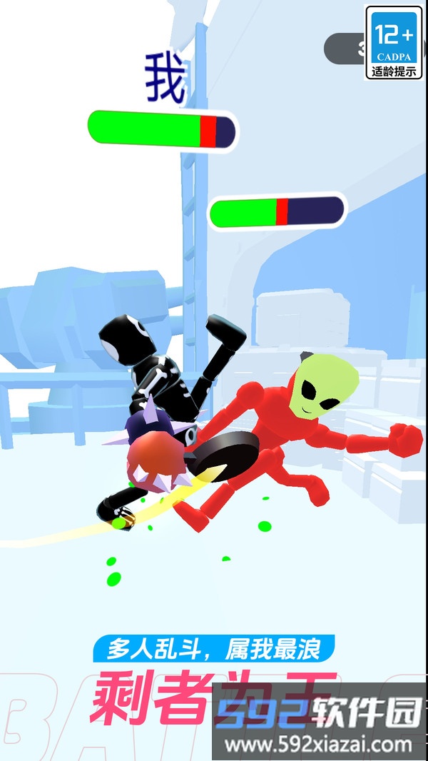 布娃娃终极格斗截图1