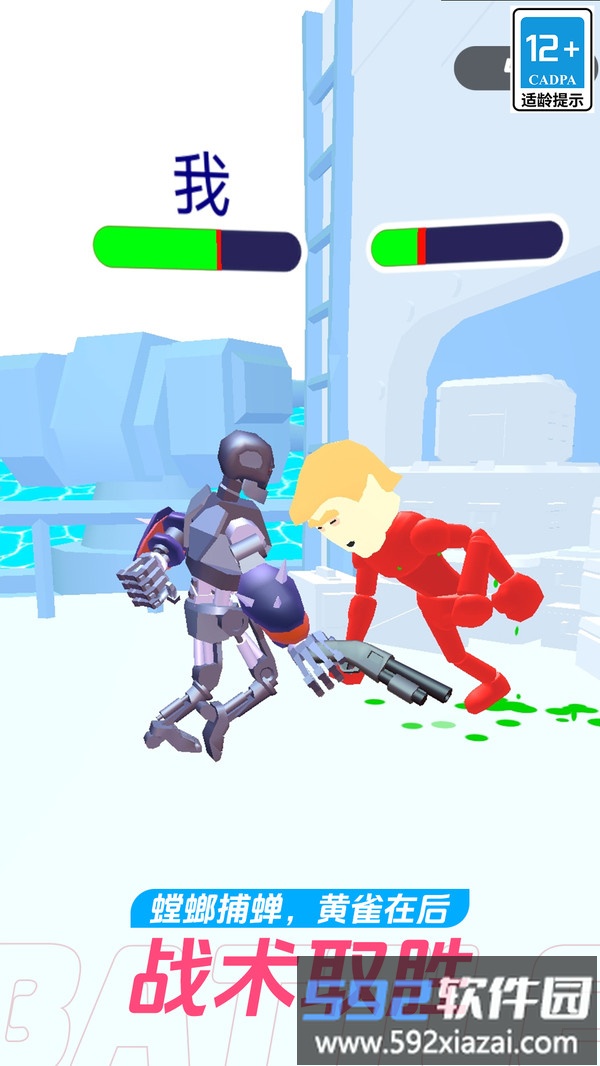 布娃娃终极格斗截图4