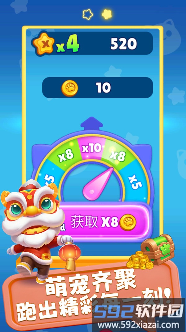 萌娃爱跑酷截图2