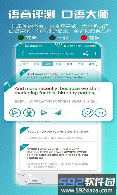voa英语视频app截图1