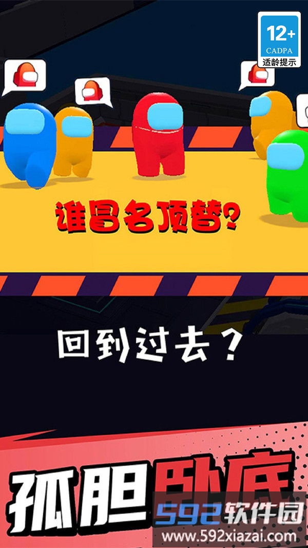 疯狂小矮人