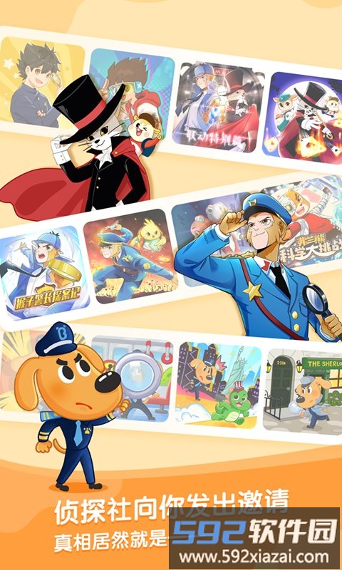 宝宝巴士故事app截图3