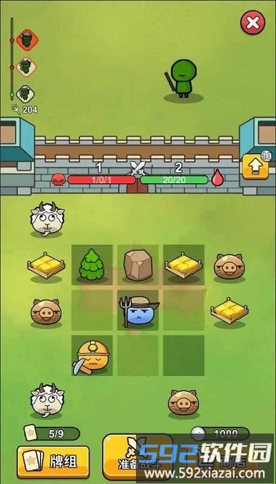 史莱姆自走棋官方版截图2